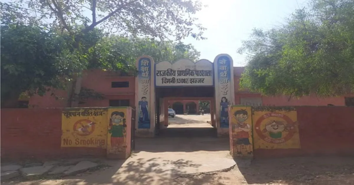 झज्जर: शिक्षक ने पांचवी के छात्र को पीटा; बेंच पर गिरने से सिर फटा, पीजीआई में करवाया गया दाखिल